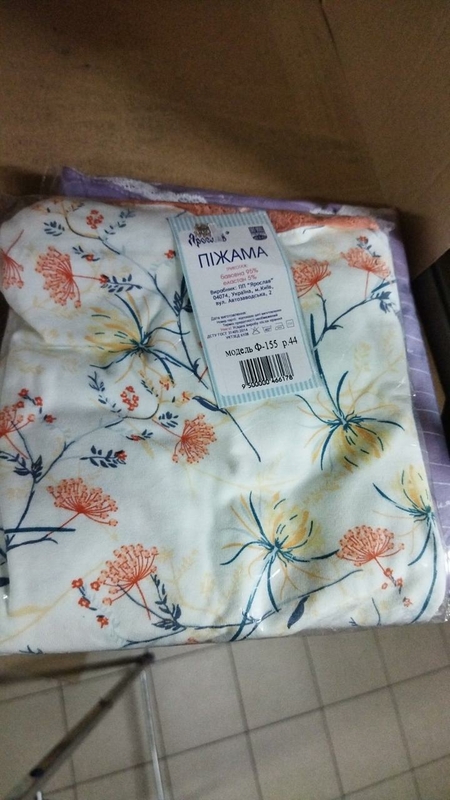 Пижама хлопок люкс-пенье, комплект для сна майка шорты  Ярослав 46, фото №7