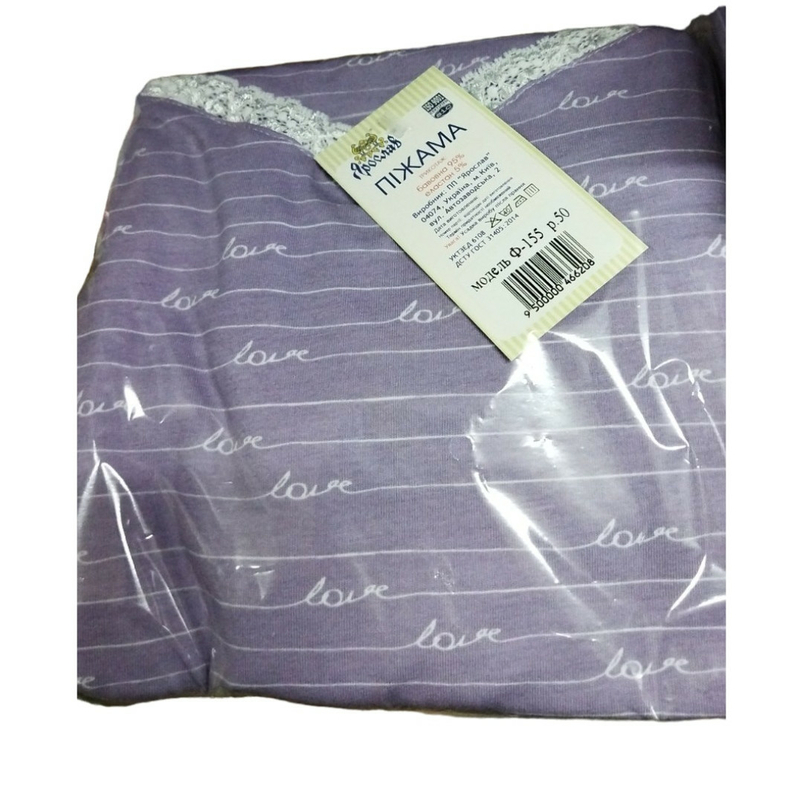 Пижама хлопок люкс-пенье, комплект для сна майка шорты  Ярослав 50, photo number 6