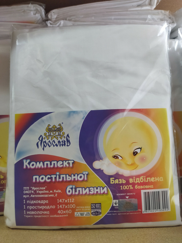 Комплект детского постельного белья бязь отбеленная Ярослав 60, photo number 3