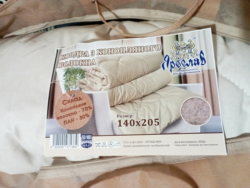 Одеяло стеганое из конопляного волокна Ярослав 170, photo number 7