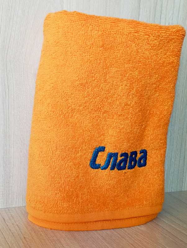 Полотенце с вышивкой "Слава", именное полотенце  махра 50х90 Ярослав Слава, фото №2