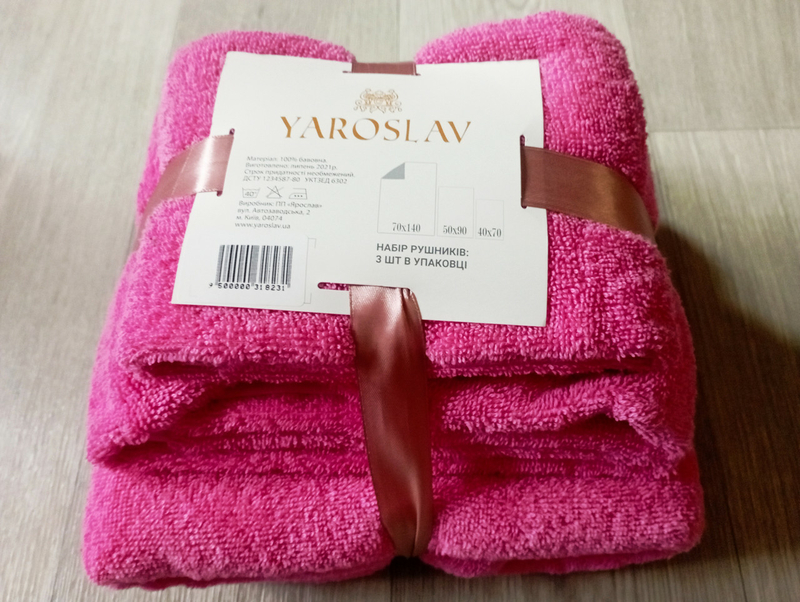 Набор  махровых полотенец розовый цвет 40X70, 50X90, 70X140 Ярослав, photo number 2