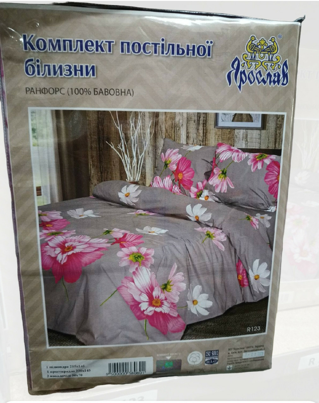 Комплект постельного белья ранфорс R123 Ярослав евро 200х215, фото №4
