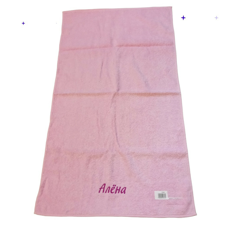 Полотенце с вышивкой " Алёна ", именное полотенце  махра 50х90 см