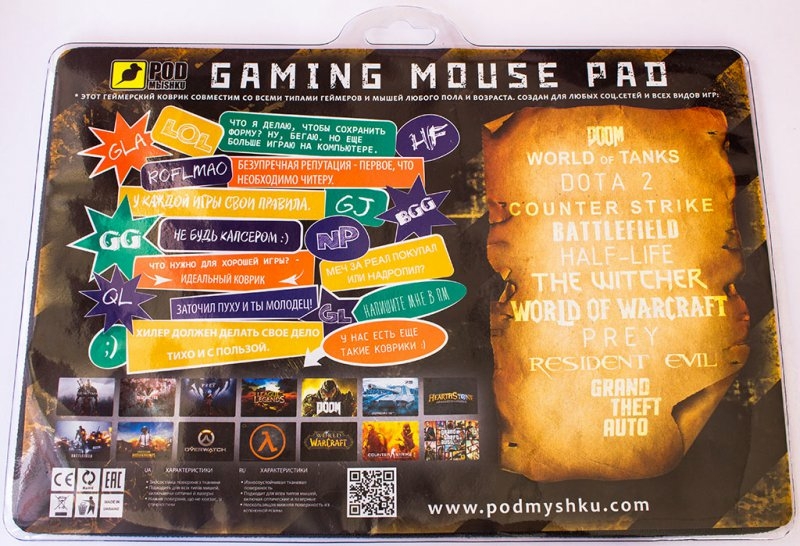 Килимок для мишки Podmyshku League of Legends, ігровий , тканина, розмір S, photo number 4