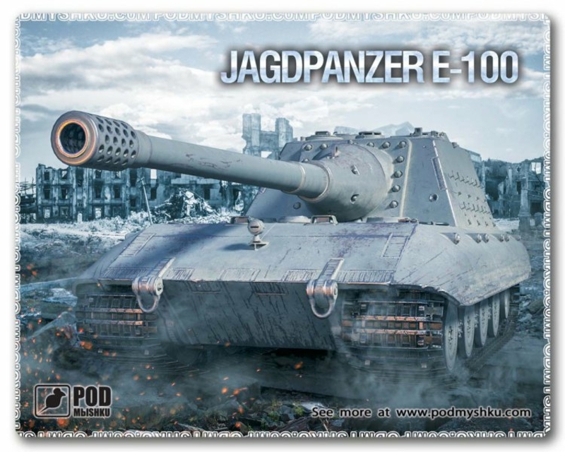 Килимок для мишки Podmyshku Танк Jagdpanzer E-100, пластик.