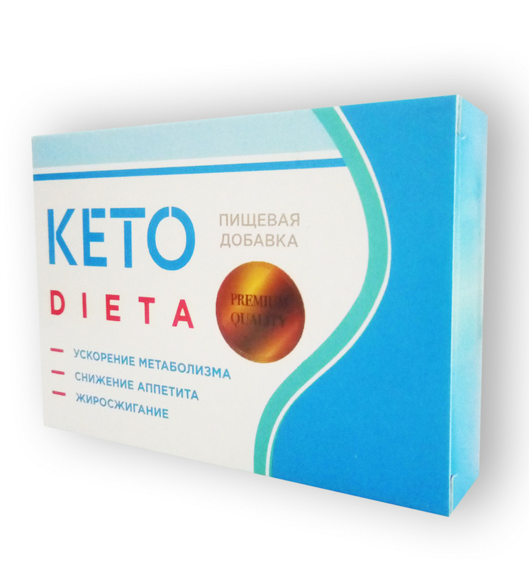 Капсулы для похудения (Keto Dieta - Кето Диета), фото №3