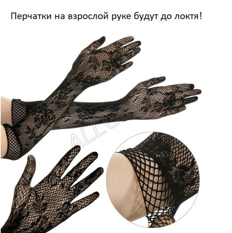 Перчатки кружевные до локтя Черные (p1010-black), фото №4