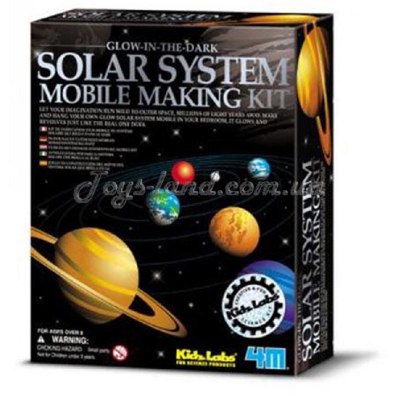 Модель Сонячної системи (світиться в темряві), арт. 00-03225, 4М