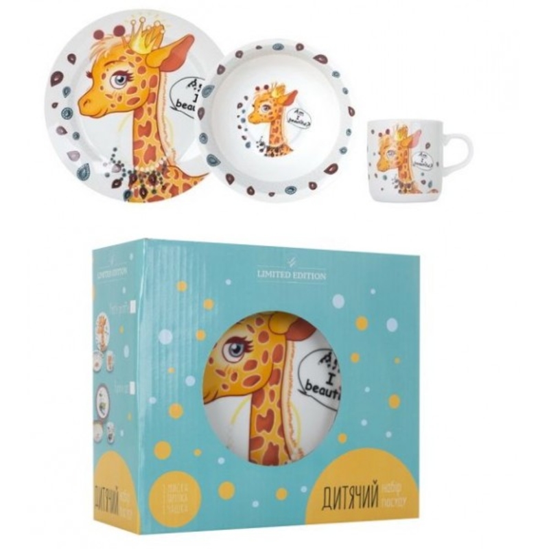 Набор для детей Limited Edition Pretty Giraffe 3 пр C389