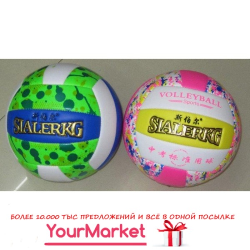 Мяч волейбольный PVC 280 грамм 2 цвета для мальчиков и девочек TT13045, фото №3