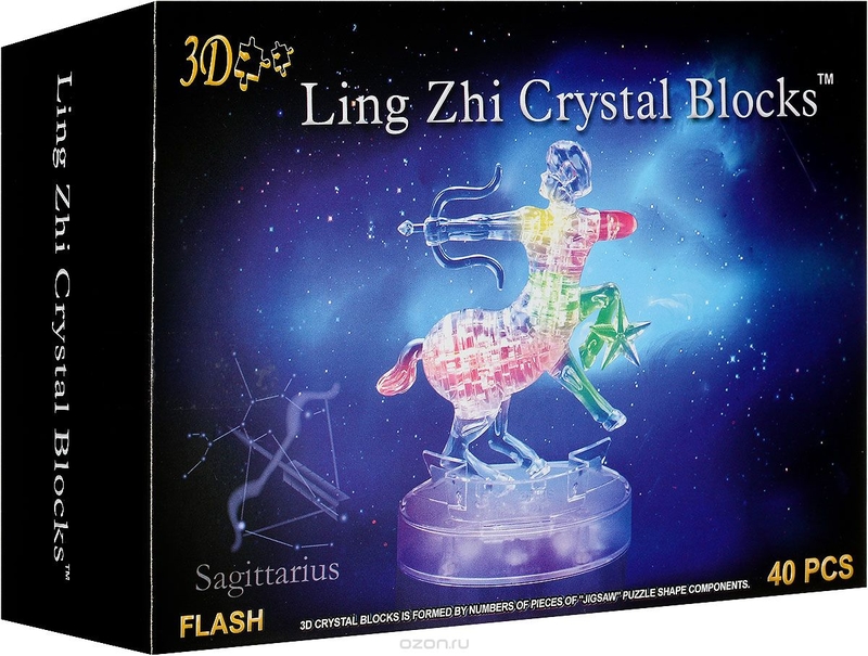 Пазлы 3D- кристалл Зодиак стрелец 9047A светящиеся