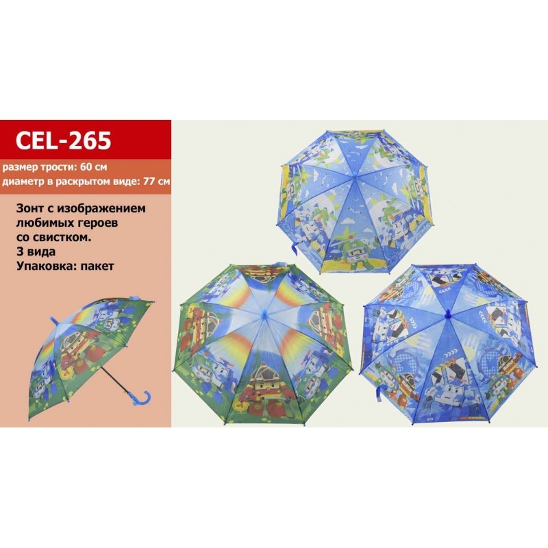 Зонт с героями Робокар Поли (CEL-265), фото №3