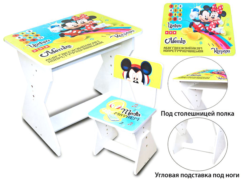 Парта Minnie Mouse 2016-04 со стульчиком в кор.65*50*10 см