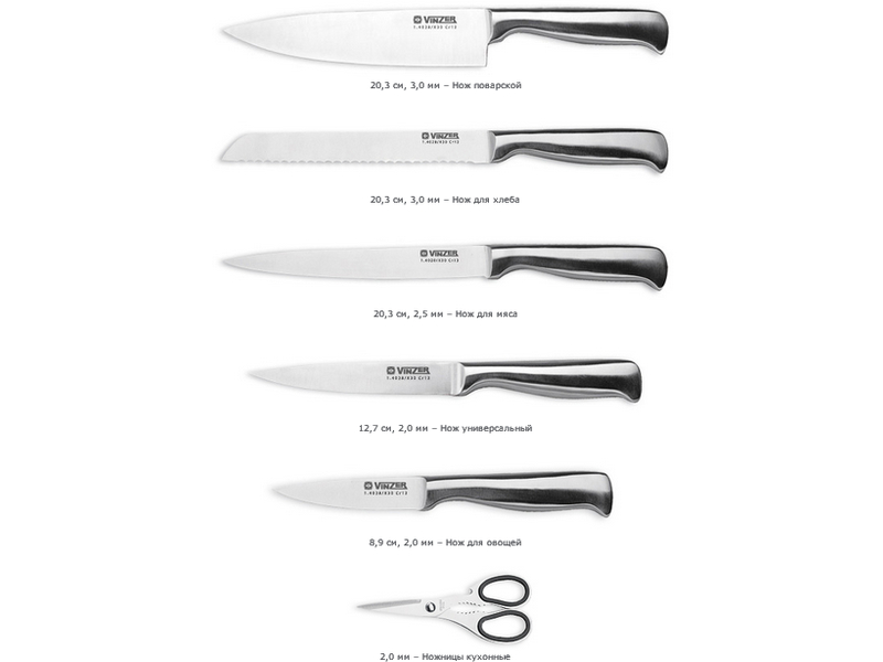 Набор ножей Vinzer 7 пр Iceberg VZ 89110, фото №3