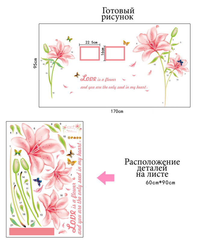 Интерьерная наклейка на стену Цветы Лилии (MJ8027A), numer zdjęcia 3