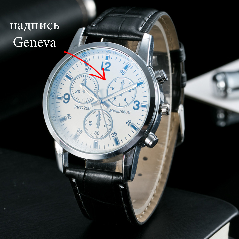 Мужские часы Geneva питон белые, фото №3