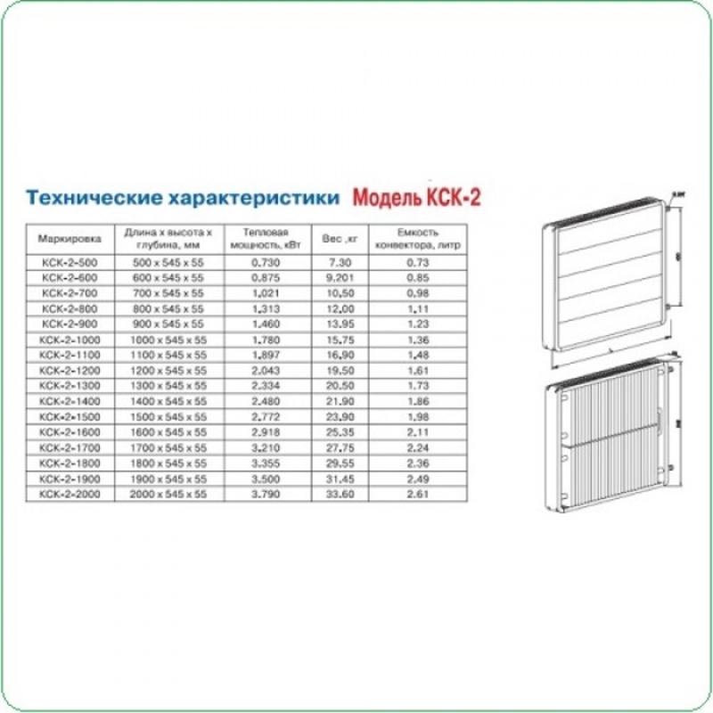 Радиатор стальной MaxiTerm КСК-2-1700, photo number 3