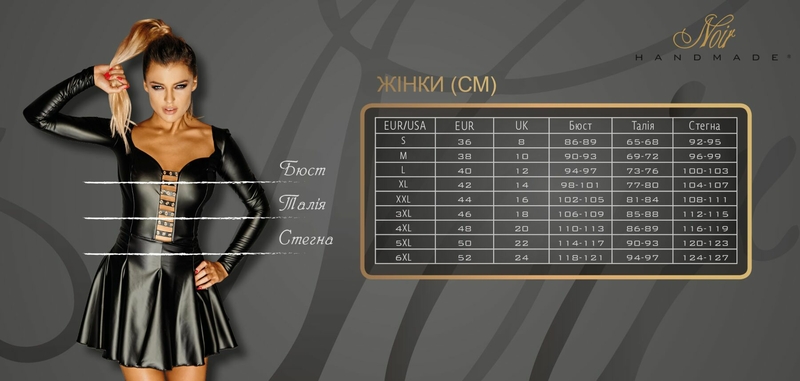 Комбинезон Noir Handmade F293 Powerwetlook catsuit with front zipper - M, numer zdjęcia 6