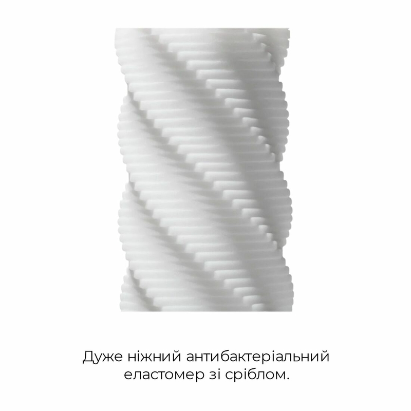 Мастурбатор Tenga 3D Spiral, очень нежный, из антибактериального эластомера с серебром, photo number 5