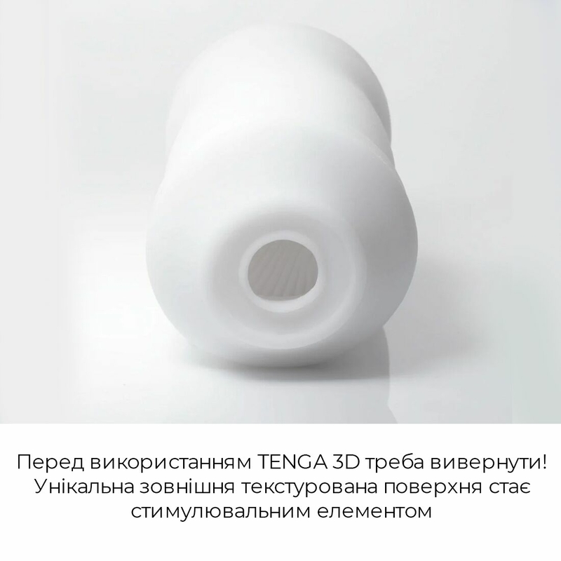 Мастурбатор Tenga 3D Spiral, очень нежный, из антибактериального эластомера с серебром, фото №6