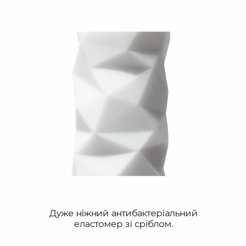 Мастурбатор Tenga 3D Polygon, очень нежный, из антибактериального эластомера с серебром, numer zdjęcia 5