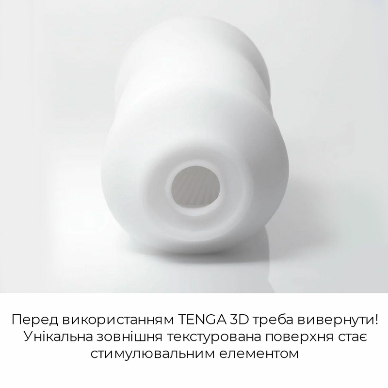 Мастурбатор Tenga 3D Polygon, очень нежный, из антибактериального эластомера с серебром, photo number 6