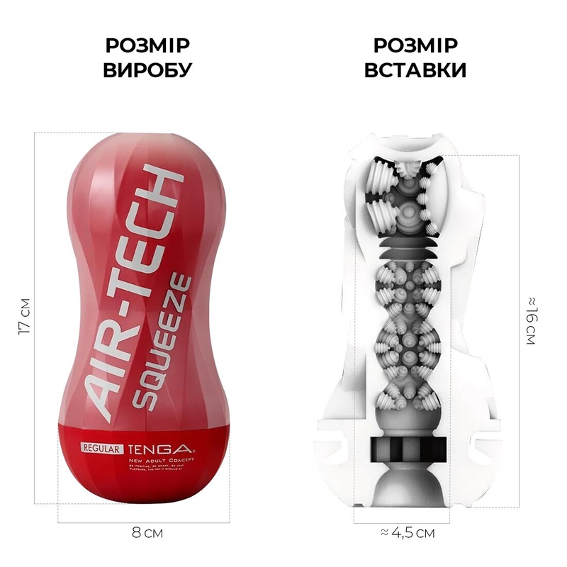 Мастурбатор Tenga Air-Tech Squeeze Regular, сжимаемый корпус, более плотный вход, numer zdjęcia 3