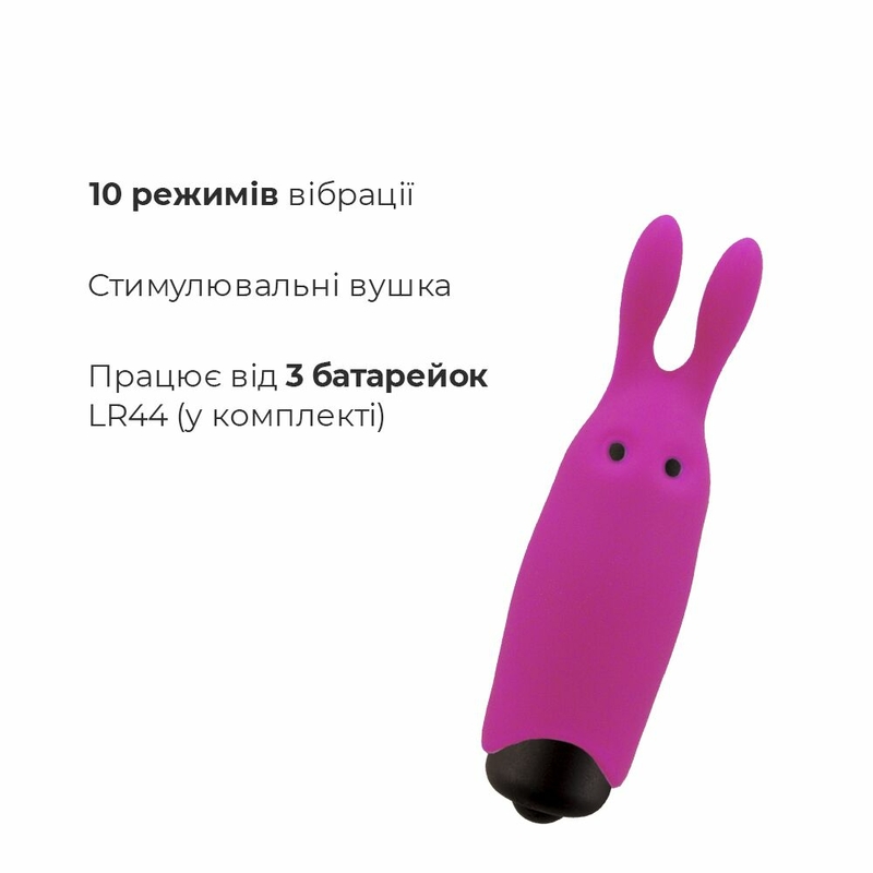 Вибропуля Adrien Lastic Pocket Vibe Rabbit Pink со стимулирующими ушками, numer zdjęcia 4
