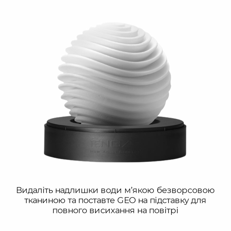 Мастурбатор Tenga Geo Aqua, новый материал, нежные волны, новая ступень развития Tenga Egg, numer zdjęcia 8