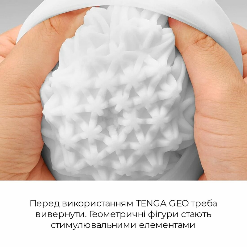 Мастурбатор Tenga Geo Coral, новый материал, объемные звезды, новая ступень развития Tenga Egg, numer zdjęcia 5
