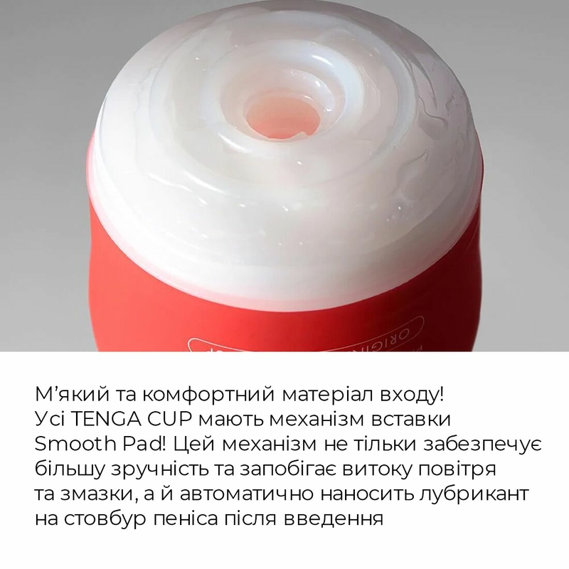 Мастурбатор Tenga Soft Case Cup (мягкая подушечка) сдавливаемый, numer zdjęcia 9