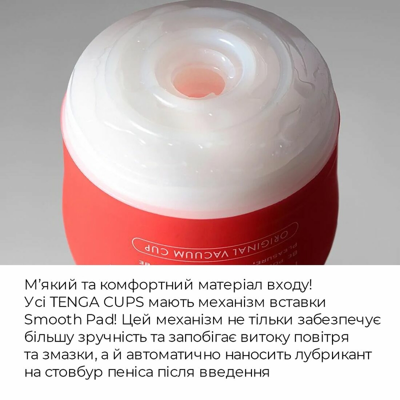 Мастурбатор Tenga Rolling Head Cup с интенсивной стимуляцией головки, фото №7