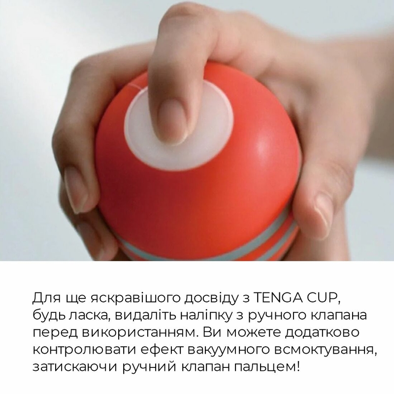 Мастурбатор Tenga Soft Case Cup (мягкая подушечка) Gentle сдавливаемый, фото №7
