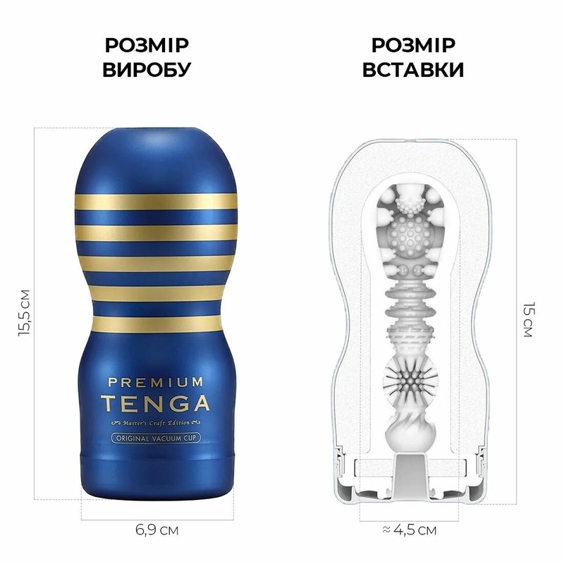Мастурбатор Tenga Premium Original Vacuum Cup (глубокая глотка) с вакуумной стимуляцией, numer zdjęcia 3