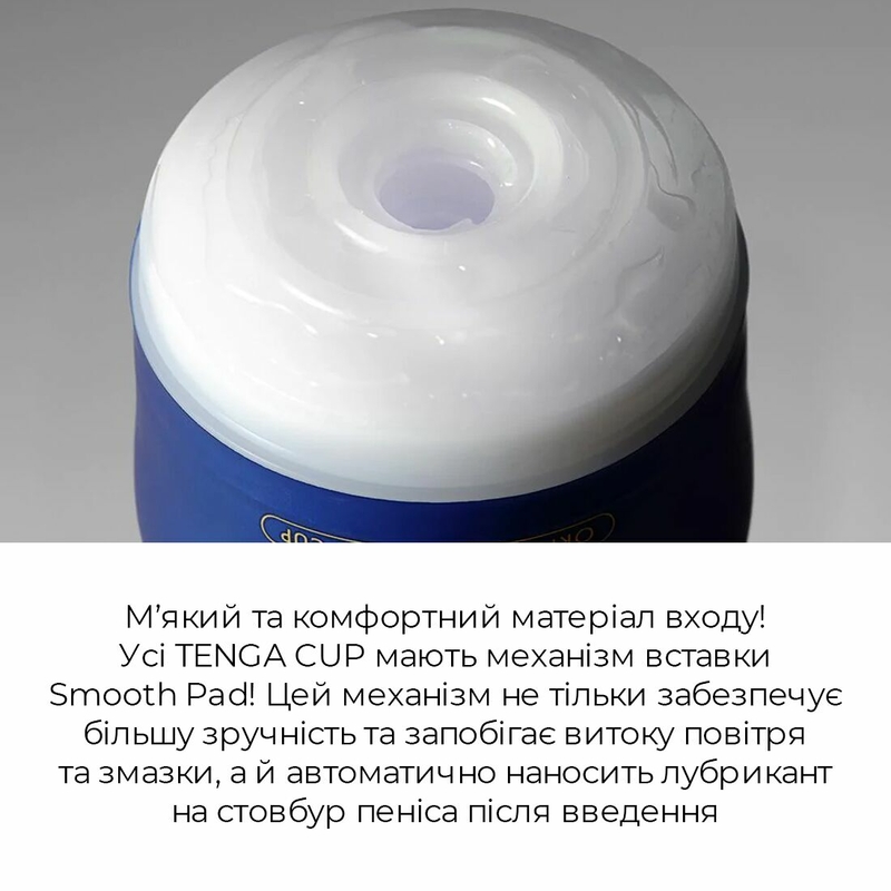Мастурбатор Tenga Premium Original Vacuum Cup (глубокая глотка) с вакуумной стимуляцией, фото №6