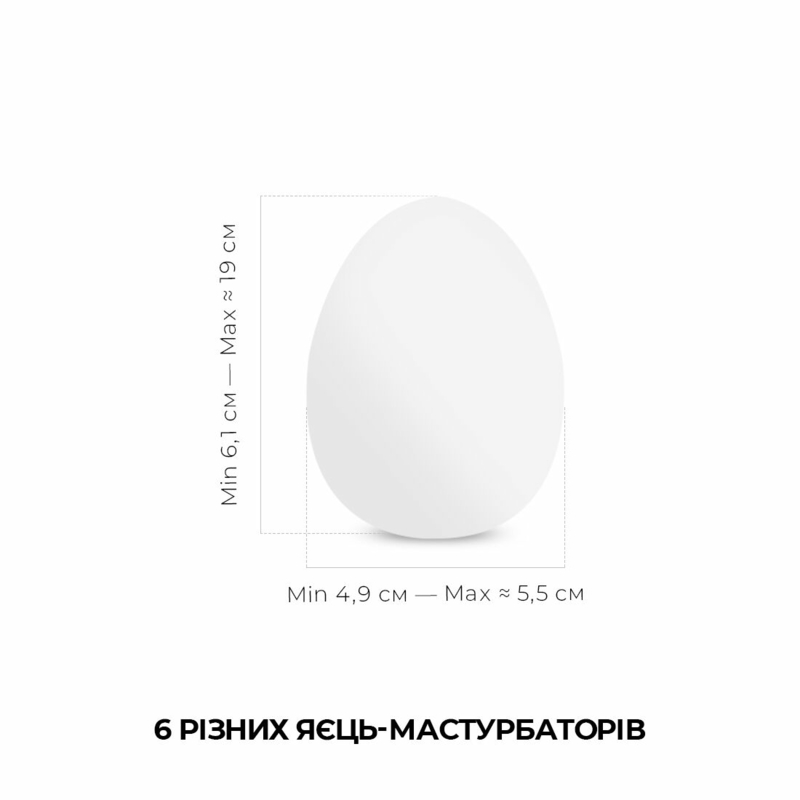 Набор мастурбаторов-яиц Tenga Egg New Standard Pack (6 яиц), фото №3