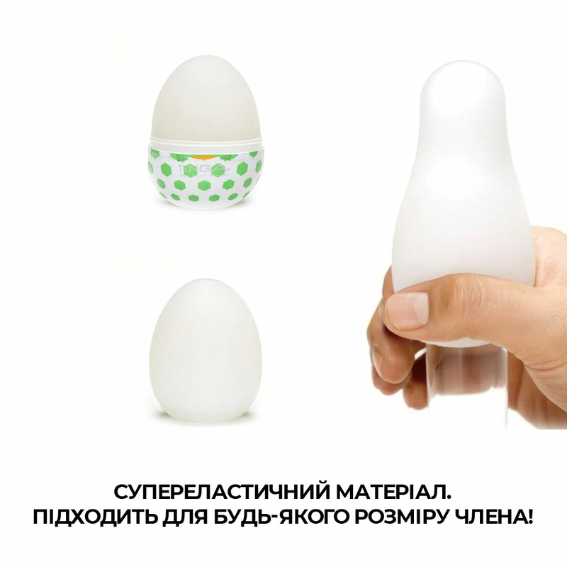 Мастурбатор-яйцо Tenga Egg Stud с шестиугольными выступами, photo number 5