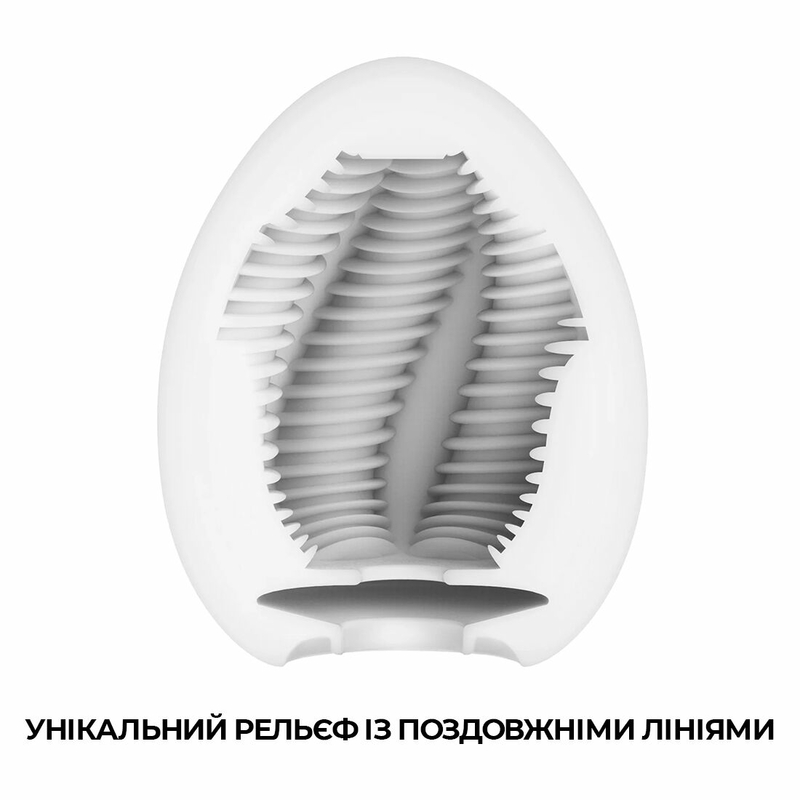 Мастурбатор-яйцо Tenga Egg Tube, рельеф с продольными линиями, фото №4
