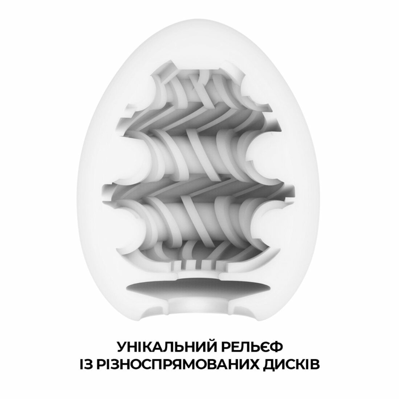 Мастурбатор-яйцо Tenga Egg Ring с ассиметричным рельефом, фото №4