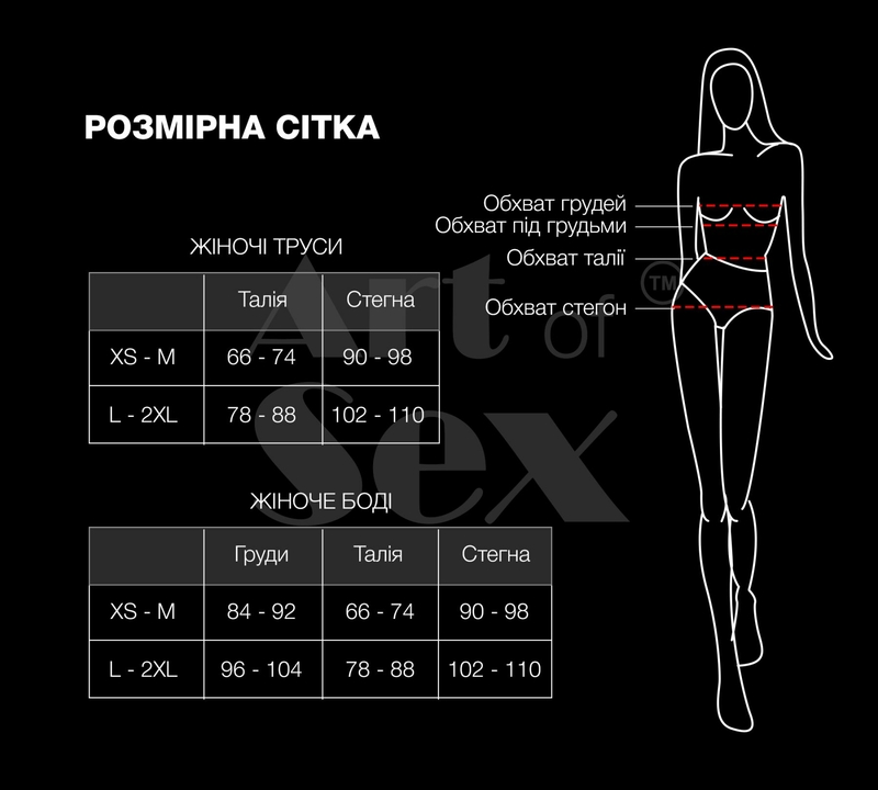 Сексуальное прозрачное боди сетка Sheril с рукавами Art of Sex - Sheril черный, XS-M, фото №4