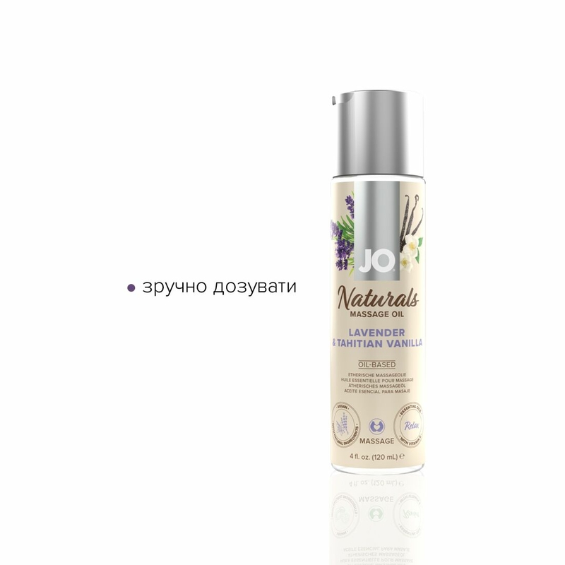 Массажное масло SystemJO Naturals Massage Oil Lavender&Vanilla с натуральными эфирными маслами,120мл, фото №4