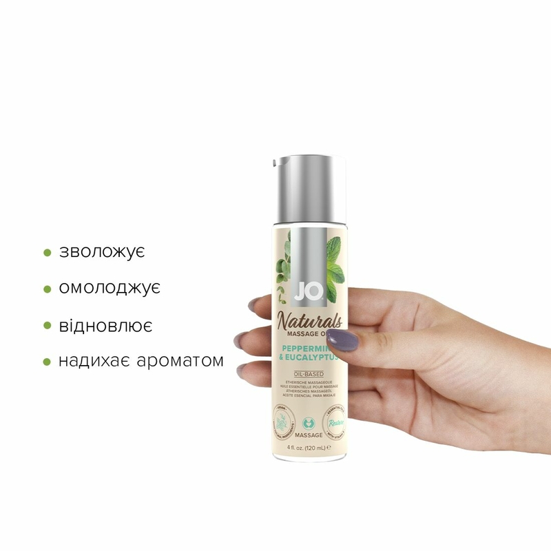 Массажное масло System JO – Naturals Massage Oil – Peppermint & Eucalyptus с натуральными эфирными м, фото №3