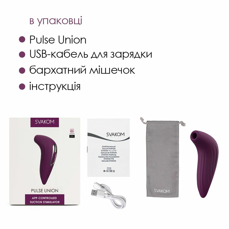 Вакуумный смарт-стимулятор Svakom Pulse Union, интенсивная стимуляция, фото №8