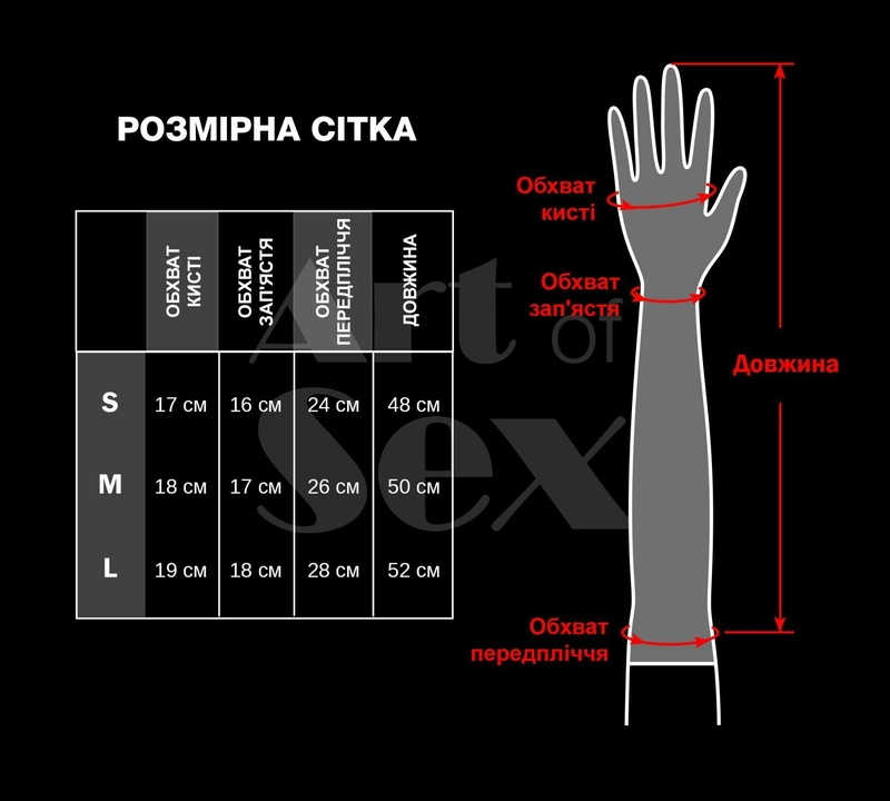Глянцевые виниловые перчатки Art of Sex - Lora, размер М, цвет Красный, photo number 6