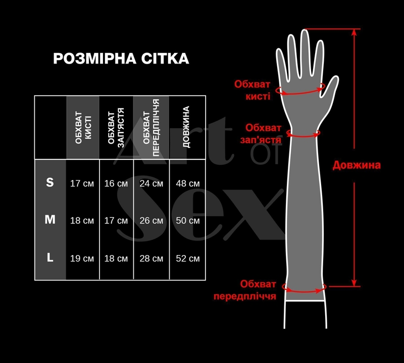Глянцевые виниловые перчатки Art of Sex - Lora, размер L, цвет Красный, numer zdjęcia 6