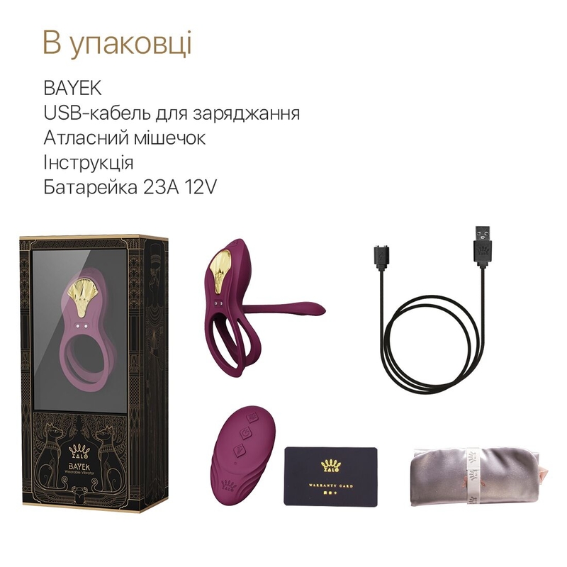 Смарт-эрекционное кольцо Zalo - BAYEK Velvet Purple, двойное с вводимой частью, пульт ДУ, numer zdjęcia 8