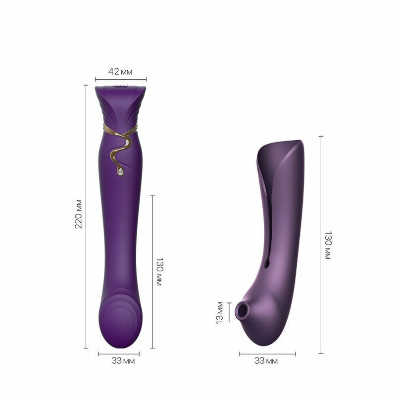 Смартвибратор 3в1 Zalo — Queen Twilight Purple, пульсирующая жемчужина и вакуум, кристалл Swarovski, фото №4