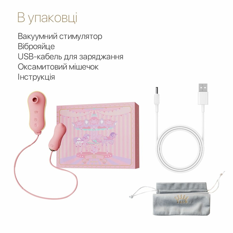 Набор 2в1 Zalo — UNICORN Pink, виброяйцо + вакуумный стимулятор, фото №8