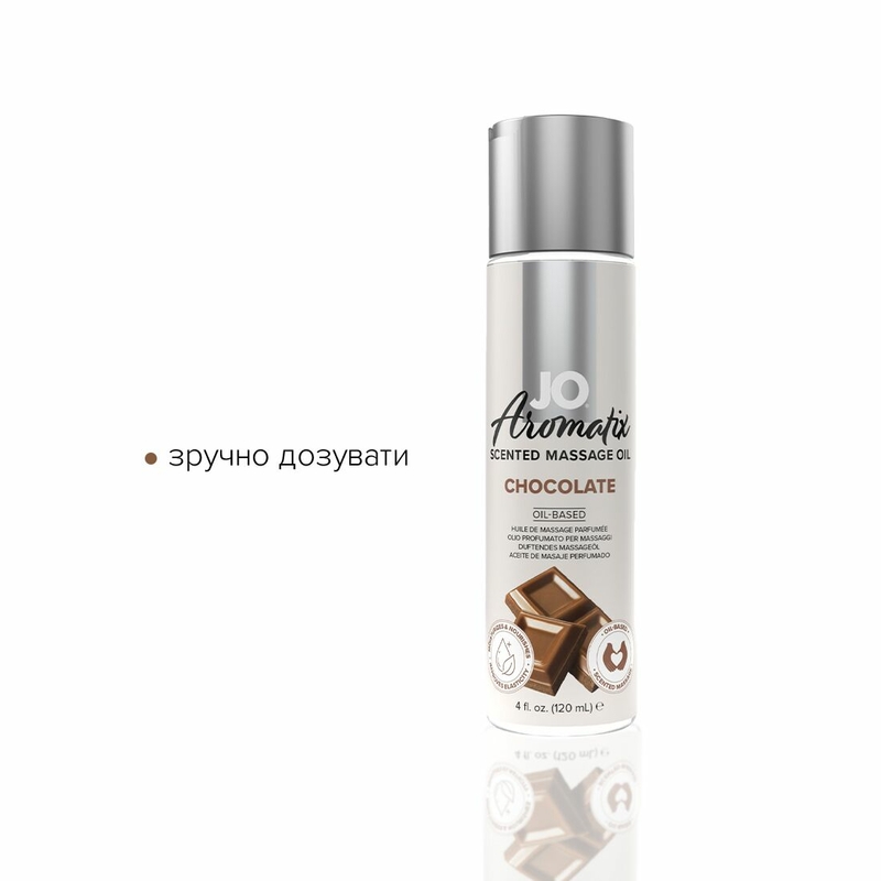Натуральное массажное масло System JO Aromatix — Massage Oil — Chocolate 120 мл, фото №4